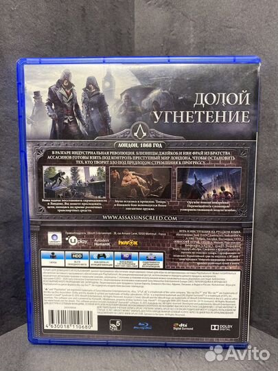 Assassin's Creed Syndicate PS4/PS5