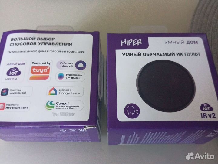 Пульт IR для умный колонок и умного дома