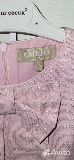 Платье для девочки 104