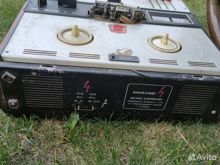 Магнитофон комета 212