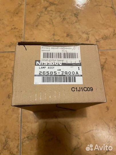 Фонарь задний левый Nissan X-Trail T31