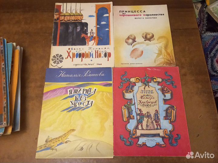 Детские книги СССР тонкие большие, рассказы