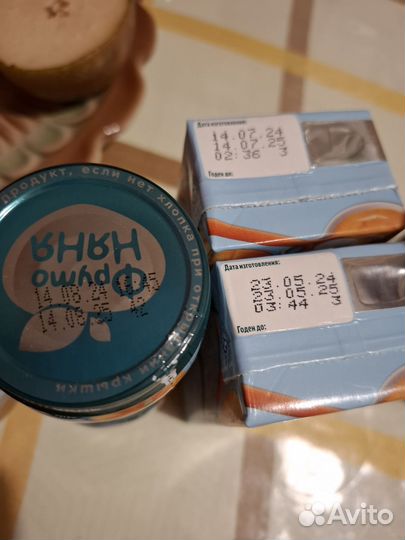 Детское пюре