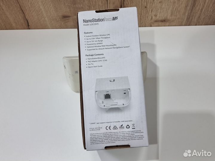 Точка доступа/роутер