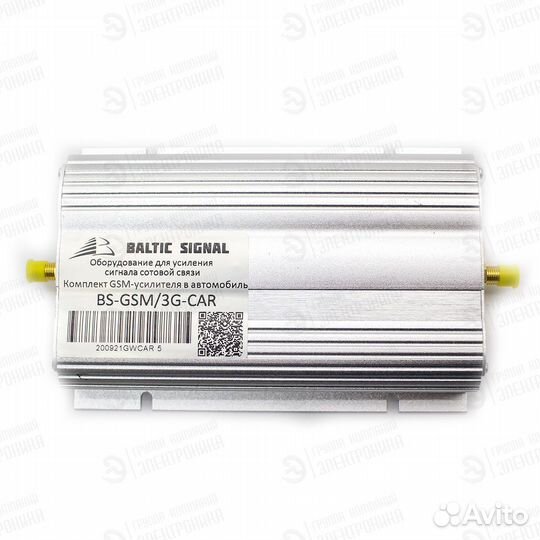 Комплект для усиления сотовой связи BS-GSM/3G-CAR