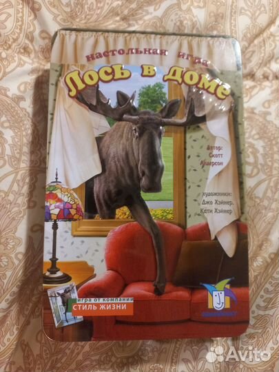 Настольная игра Лось в доме
