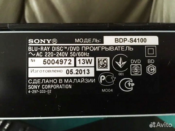 3D Blu-ray плеер Sony BDP-S4100