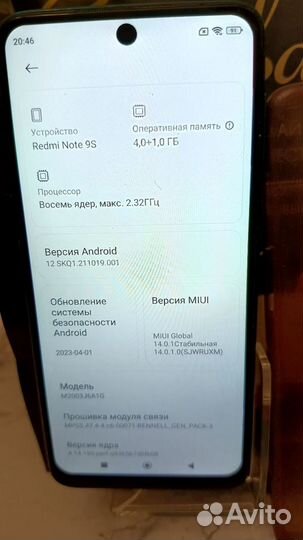 Xiaomi Redmi Note 9S, 4/64 ГБ