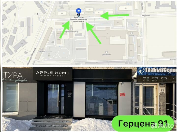 iPhone X, 256 ГБ