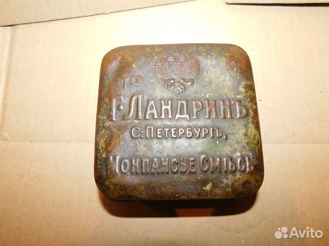 Старинная,жестяная коробка Ландрин монпансье спбри