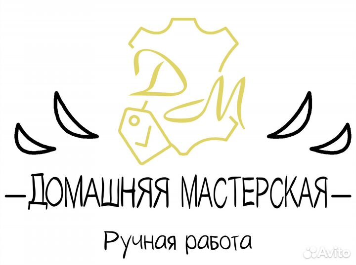 Изготовление изделий из кожи