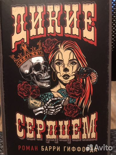 Книги, современная проза