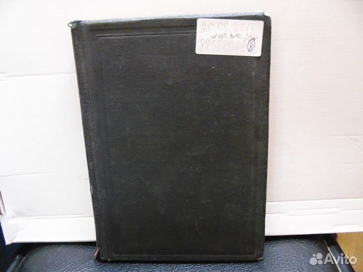 Альбом с марками Монголия 8