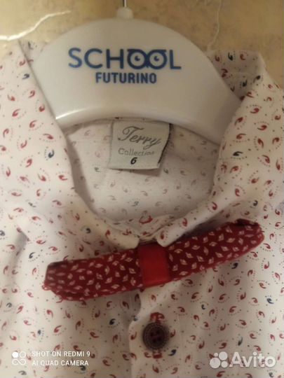 Рубашка+брюки