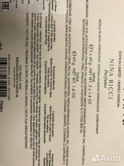 Шарики для ванной ароматизированные