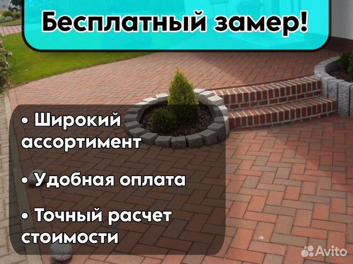 Тротуарная плитка от производителя