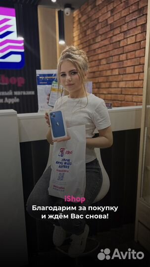 iPhone 15, 128 ГБ