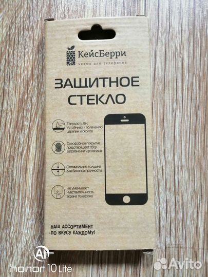 Запчасть для телефона