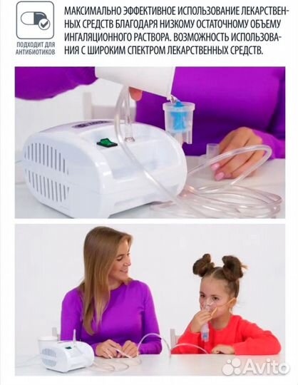 Ингалятор небулайзер