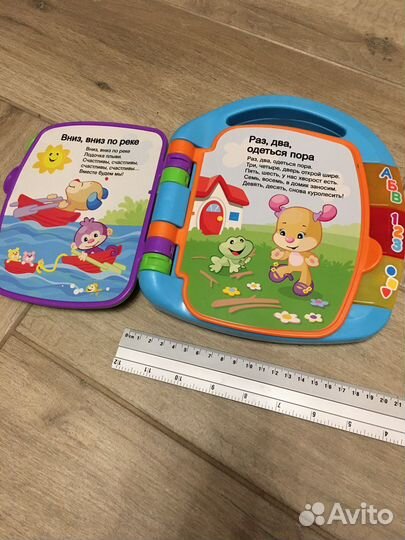 Электронная книга Fisher-prise