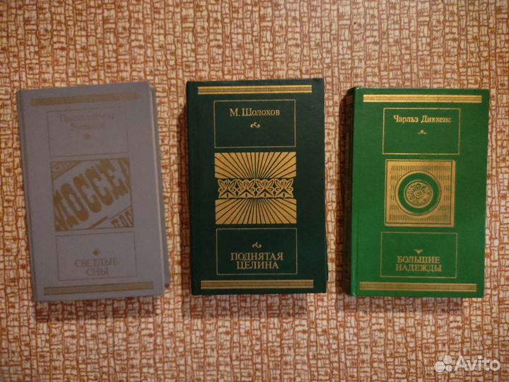 Серийные книги