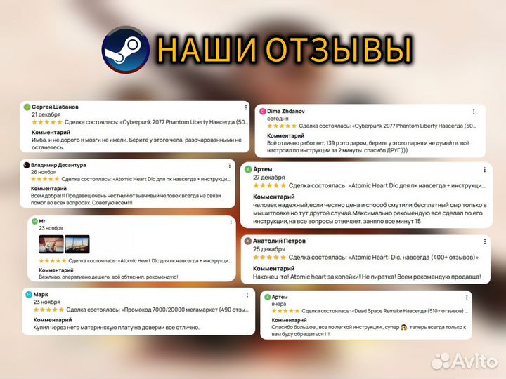 Mafia 3 Definitive Edition (2+1) Пк & Steam Deck