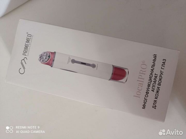 Primemed массаж для глаз