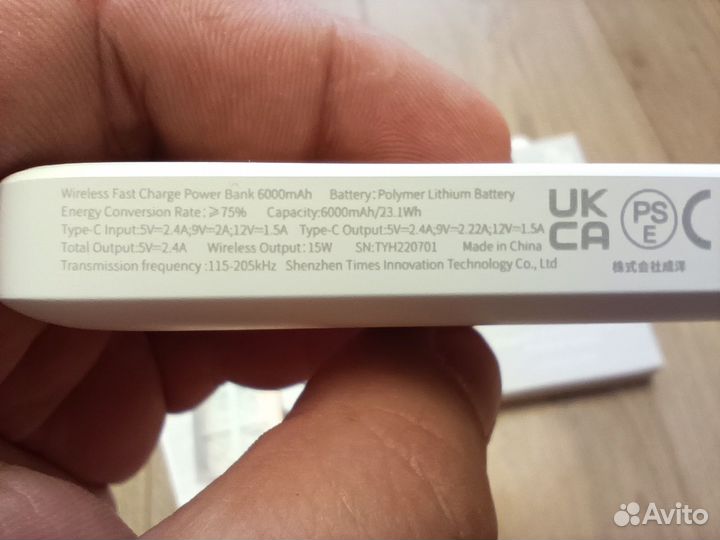 Павербанк магнитный для iPhone Baseus. Новый