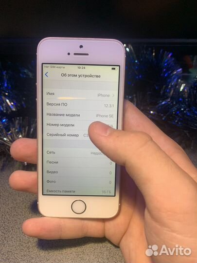 Телефон iPhone se 2016