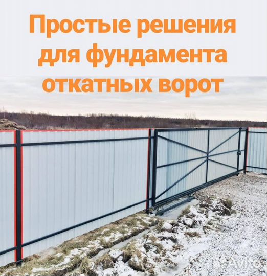 Сваи винтовые. Монтаж винтовых свай