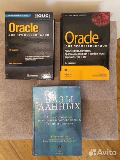 Книги по Oracle