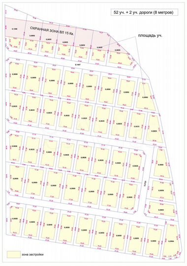 Участок 5 га (СНТ, ДНП)