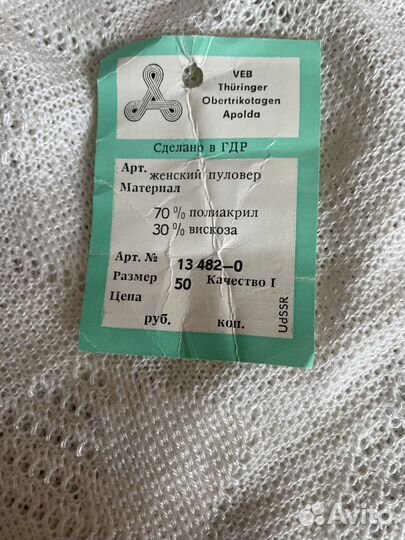 Пуловеры женские СССР