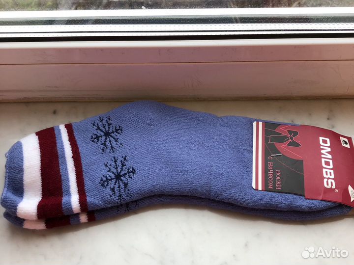 Носки с начёсом