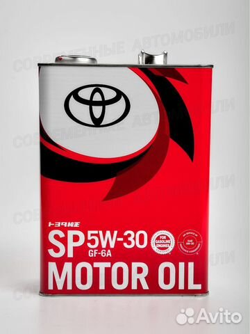 Масло Toyota оригинал 5w30 (железо Япония) (4L) купить в Санкт ...