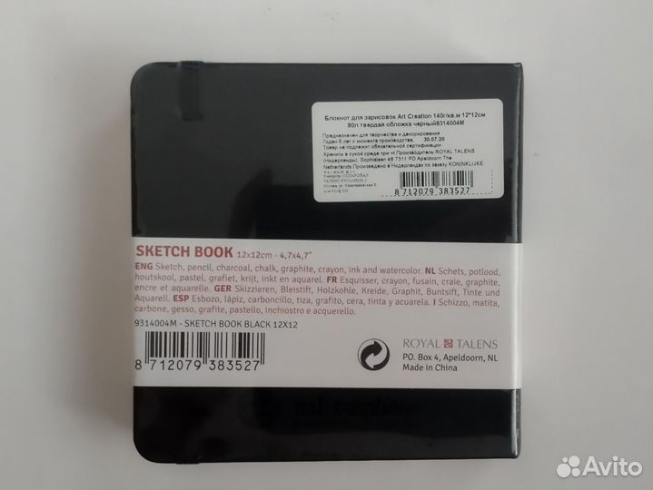 Блокнот для зарисовок Art Creation 12*12 см 80 л