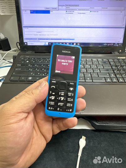 Nokia 105 (2017)