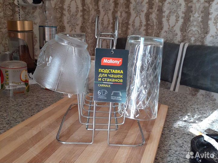 Подставка для стаканов,чашек