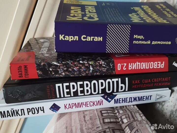 К. Саган, Майкл Роуч, Ваэль Гоним, Стивен Кинцер