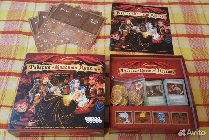 Настольная игра 