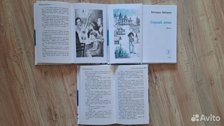 Современные книги для детей и подростков (лотом)