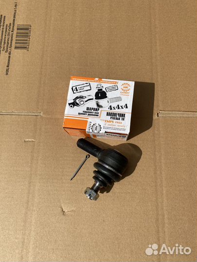 Наконечник рулевой тяги правый УАЗ патриот 469