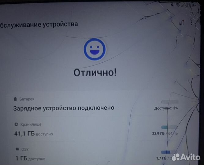 Samsung Galaxy Tab A7 10.4 64/3гб