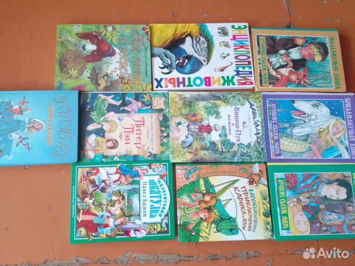 Детские книги сказки