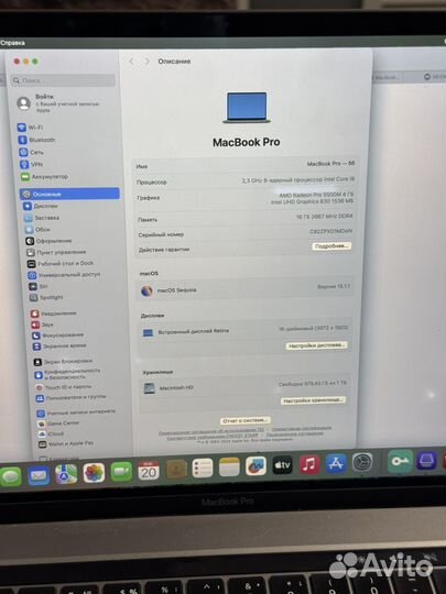 MacBook Pro 16 2019 i9/16/1Tb Полоса (350+Отзывов)