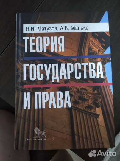 Учебники для бакалавров