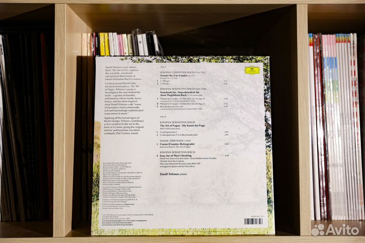 Daniil Trifonov - Bach: The Art Of Life (10inch)