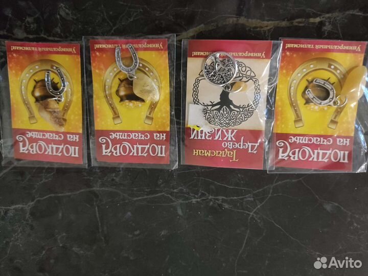 Талисманы с янтарём