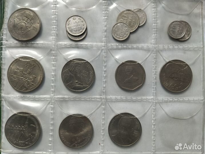 Монеты СССР 1 рубль 5 рублей