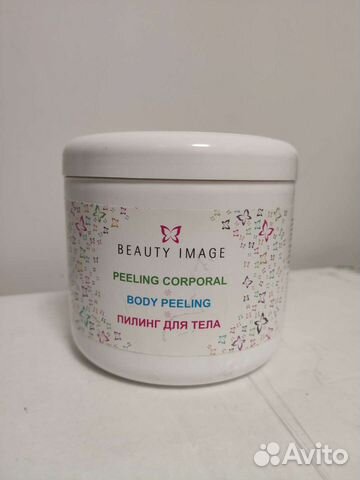 Пилинг для тела Beauty Image